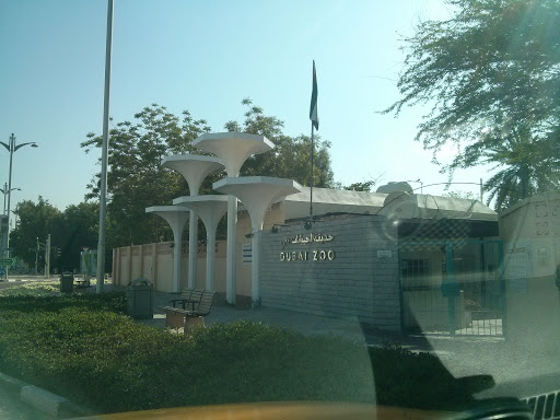 Dubai Zoo Gate