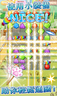 終極治愈系貓咪養成益智遊戲—catlife(圖5)-速報App
