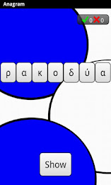 Learn Greek Deluxe poster 5