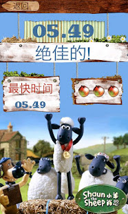 Fleece Lightning(圖2)-速報App