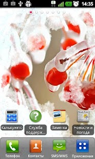 Free Download Frost on glass APK