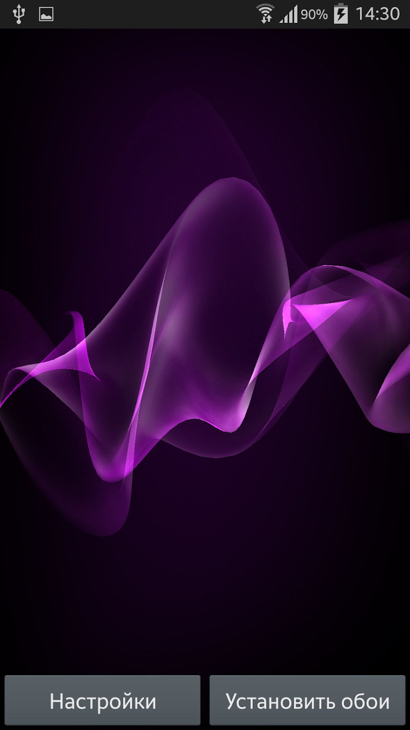 Flow Z5 live wallpaper Screen 2