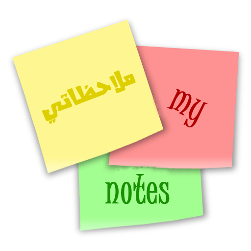 My notes LOGO-APP點子