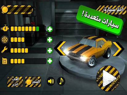 免費下載賽車遊戲APP|لعبة ملك التفحيط app開箱文|APP開箱王