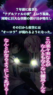 幻創のイデアOratorioPhantasmHistoria(圖1)-速報App