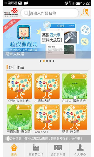 exdialer lino light theme app android網站相關資料 - APP試玩 - 傳說 ...