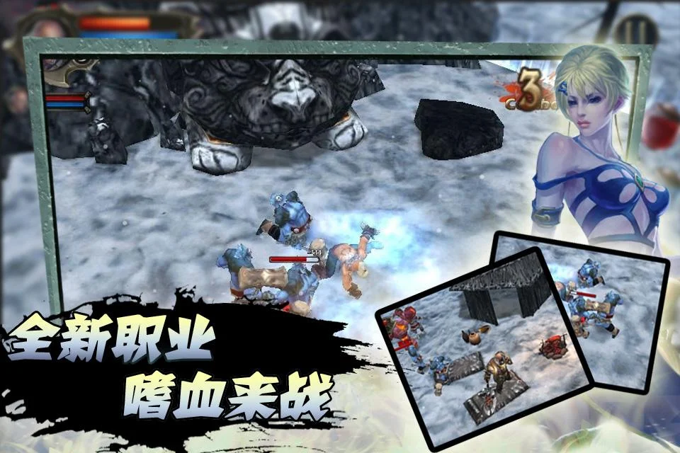 圣徒之战II - screenshot