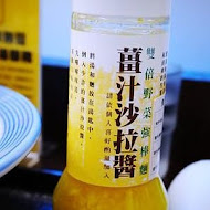 長崎冠軍麵 Ringer Hut