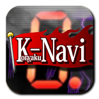 パチンコセグ判別 ぱちんこcr北斗の拳 剛掌 K Navi Androidアプリ Applion