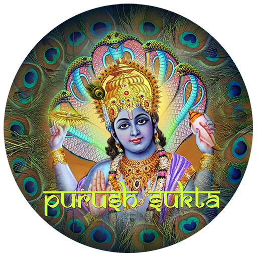 iChant- Purush Sukta LOGO-APP點子