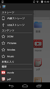 I-O Explorer(圖5)-速報App