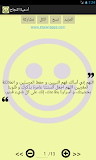 أدعية النجاح ‎