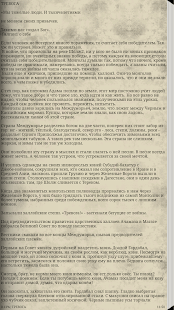 Магас благословенный(圖3)-速報App