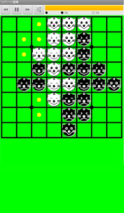 Reversi College (Reversi Game)(圖1)-速報App