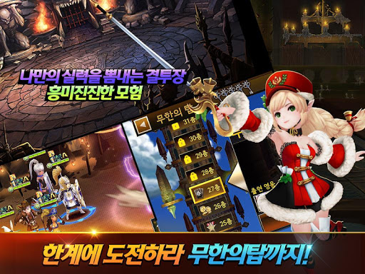 【免費角色扮演App】세븐나이츠 for Kakao-APP點子