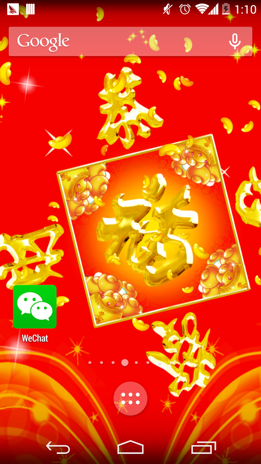 Fortuna Chinese New Year Screen 3