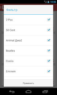 How to get Великие цитаты patch 1.0 apk for pc