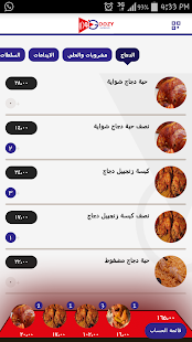 Lastest Goozy Restaurant APK for Android