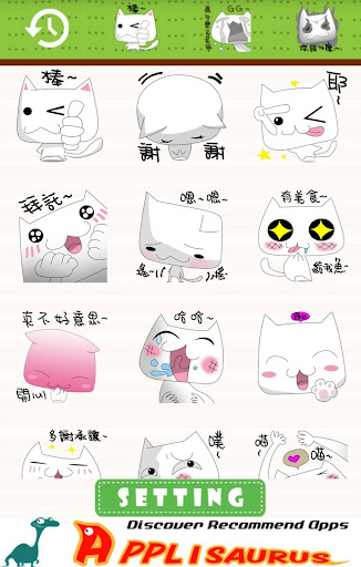 ONLINE免費貼圖☆日本好笑＆可愛貼圖 白貓小方 中文版