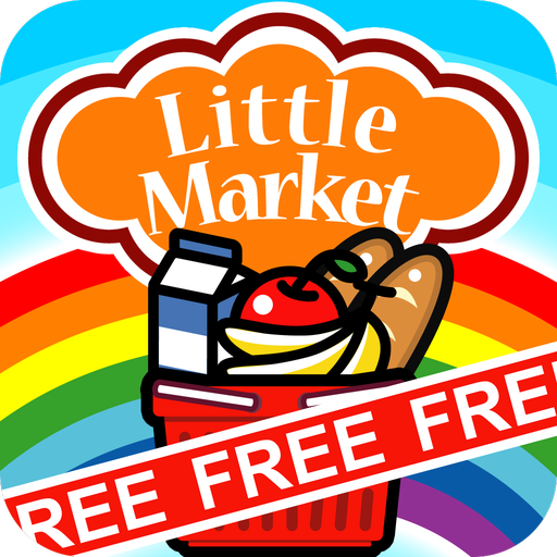嬰幼兒購物玩　ー　可愛的小商店　免費版 教育 App LOGO-APP開箱王