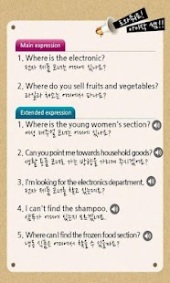 아이작의 용감한 영어2 Screenshots 3