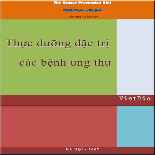 Thực dưỡng đặc trị Ung Thư 書籍 App LOGO-APP開箱王