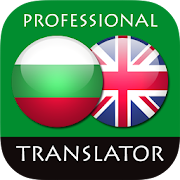 Bulgarian English Translator