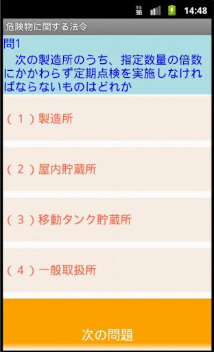 【Android App】縮短睇片時間、硬解、手勢操作、畫中畫、外掛字幕．小編最愛免費播片 App - UNWIRE.HK