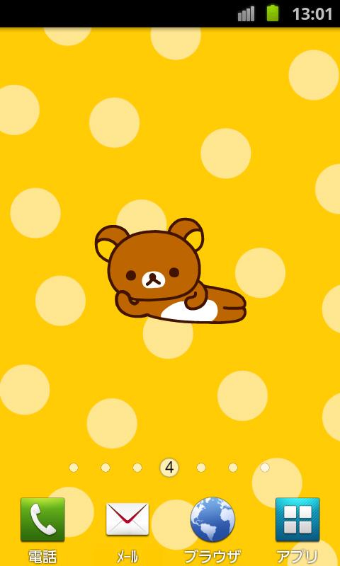 ユニークスマホ リラックマ 壁紙 無料 すべての美しい花の画像