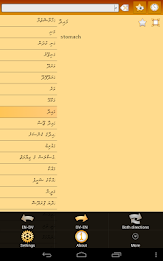 English Divehi Dictionary poster 11