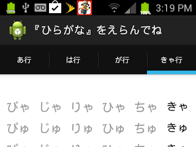 √100以上 フラッシュ カード ひらがな カード 316463