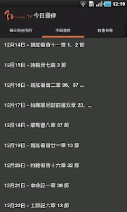 How to install 每日與主同行 lastet apk for laptop