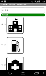 TOPIK ONE - Beginner(圖2)-速報App