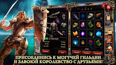 Меч короля poster 7