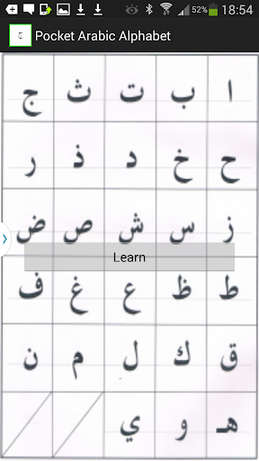 Pocket Arabic Alphabet 3.0