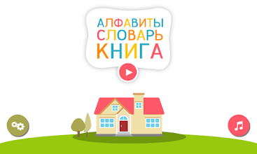 飛_RU_AVB_(OLD) APK Download for Android