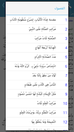 Food Kernels poster 2