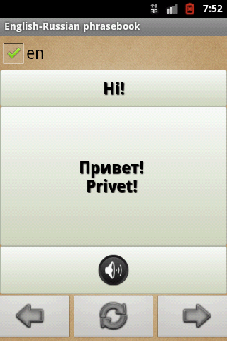 【免費教育App】English Russian phrasebook PRO-APP點子