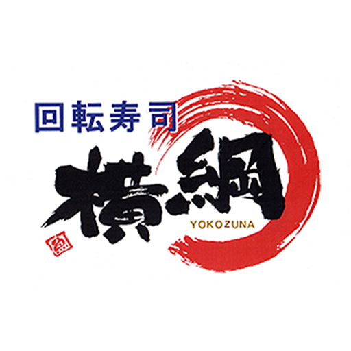 回転寿司横綱 LOGO-APP點子