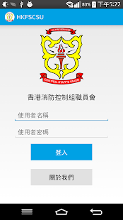 HKFSCSU - náhled