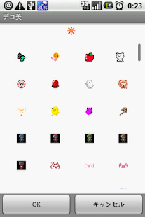 デコ美FREE(圖1)-速報App