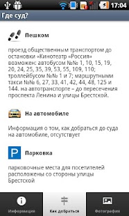 How to mod Where is the court? 1.0.4.2 apk for pc