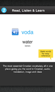 Learn Croatian Free WordPower(圖3)-速報App