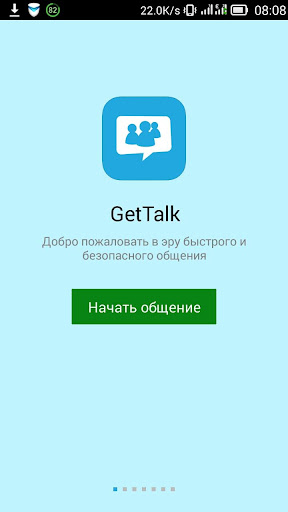 GetTalk