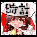 東方時計娘 logo