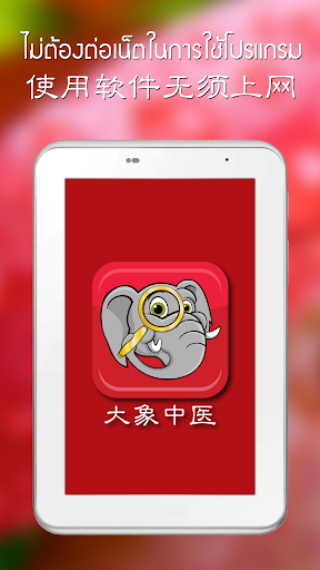 【免費休閒APP】萌萌轻松熊拼图|線上玩APP不花錢-硬是要APP