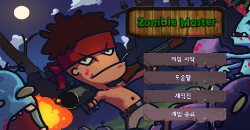 ZombieMaster
