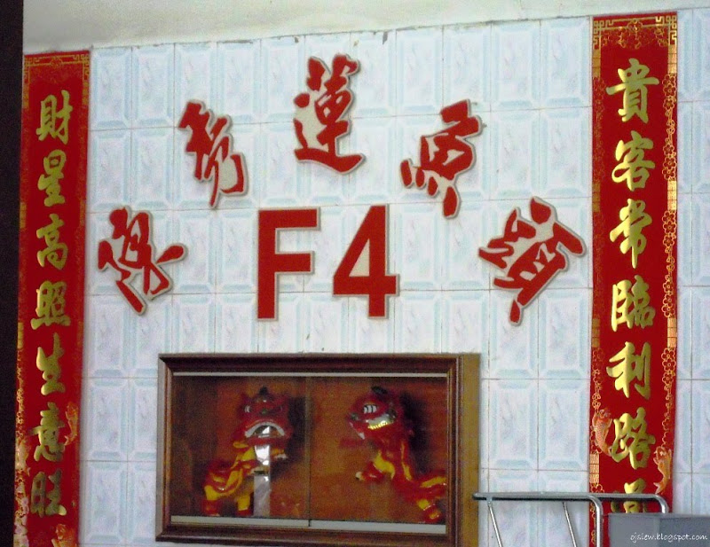 F4 Fish Head Restaurant F4 Fish Head Malaysia Food Restaurant Reviews