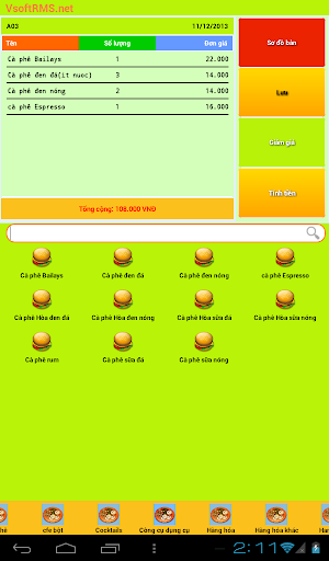 【免費商業App】SmartPOS Modifier-APP點子