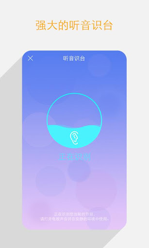 免費下載娛樂APP|酷云TV app開箱文|APP開箱王